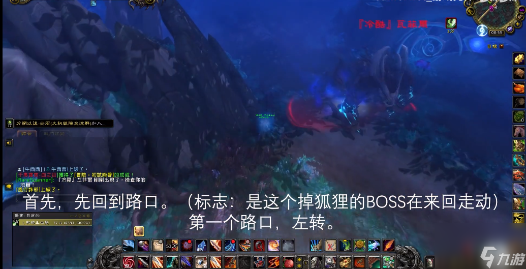 魔兽世界闪雾奔行者获取攻略