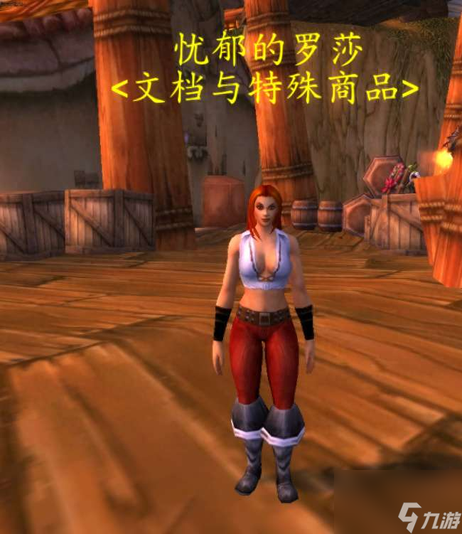 魔兽世界藏宝海湾在哪里怎么去（地图位置和钓鱼最佳点）