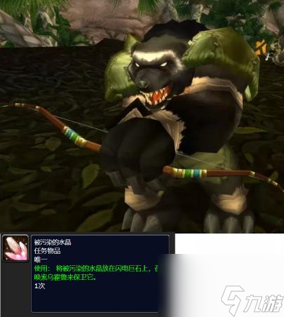 魔兽世界泰坦的意志任务怎么做？ （魔兽世界泰坦的意志）