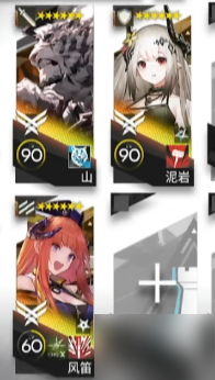 《明日方舟》LE-EX-4怎么打 LE-EX-4挂机蚀刻章