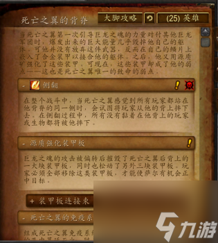 巨龙之魂在哪个地图(魔兽世界巨龙之魂副本介绍)
