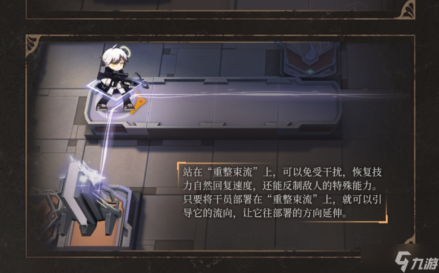 《明日方舟》尘影余音怪物机制一览