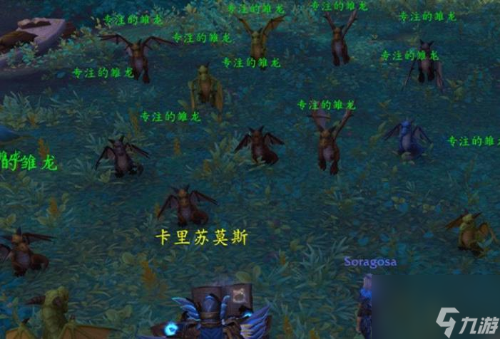 魔兽世界格罗多姆农场怎么进入 魔兽世界格罗多姆农场位置介绍