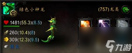 奥妮克希亚龙宝宝怎么获得（魔兽世界宠物获得攻略）