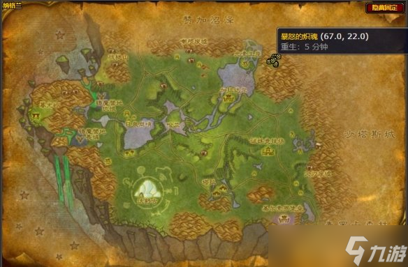 魔兽世界tbc源生火焰哪里刷