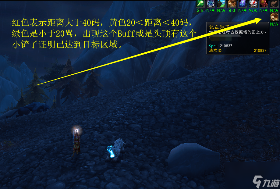魔兽世界艾特洛之魂怎么获取的？赶快入手灵魂兽形态坐骑艾特洛之魂