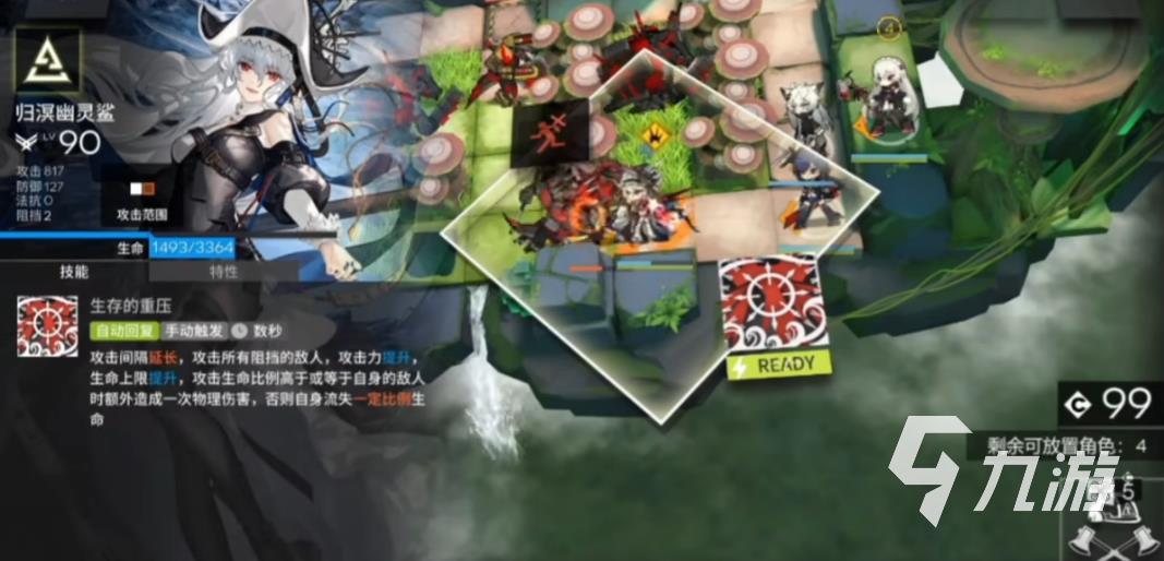 明日方舟三周年异格幽灵鲨值得抽吗 异格幽灵鲨实力分析