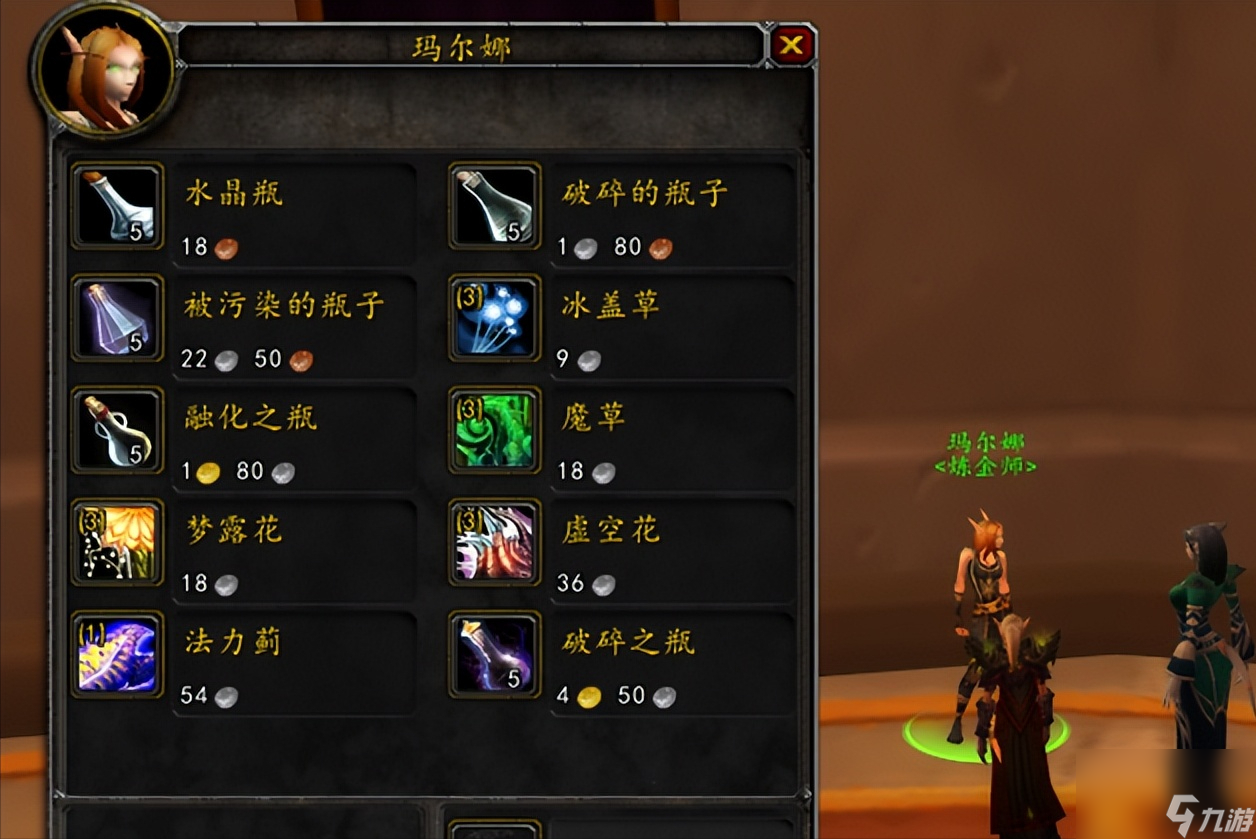 魔兽世界法力蓟哪里多 赚金福利地点攻略详解