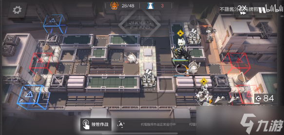 《明日方舟》DV-7三星攻略
