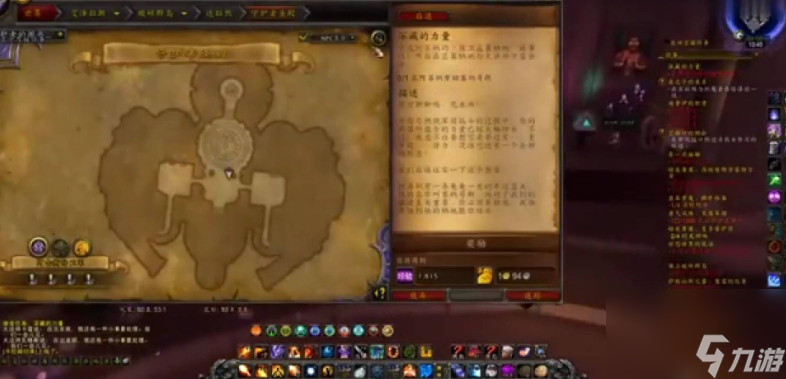 魔兽世界能量平衡任务怎么做 能量平衡任务攻略