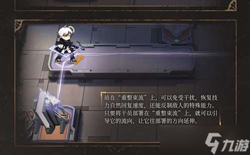 明日方舟夕照区新机制介绍一览
