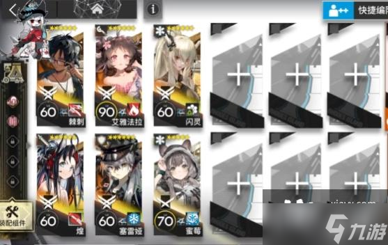 《明日方舟》SN-9通关攻略