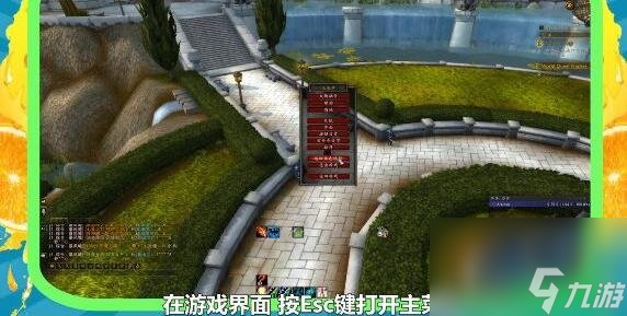 《魔兽世界》宏命令怎么设置？常用的宏命令都有哪些