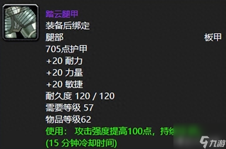 魔兽世界提布的炽炎长剑掉落几率 60年代不可错过的极品世界掉落