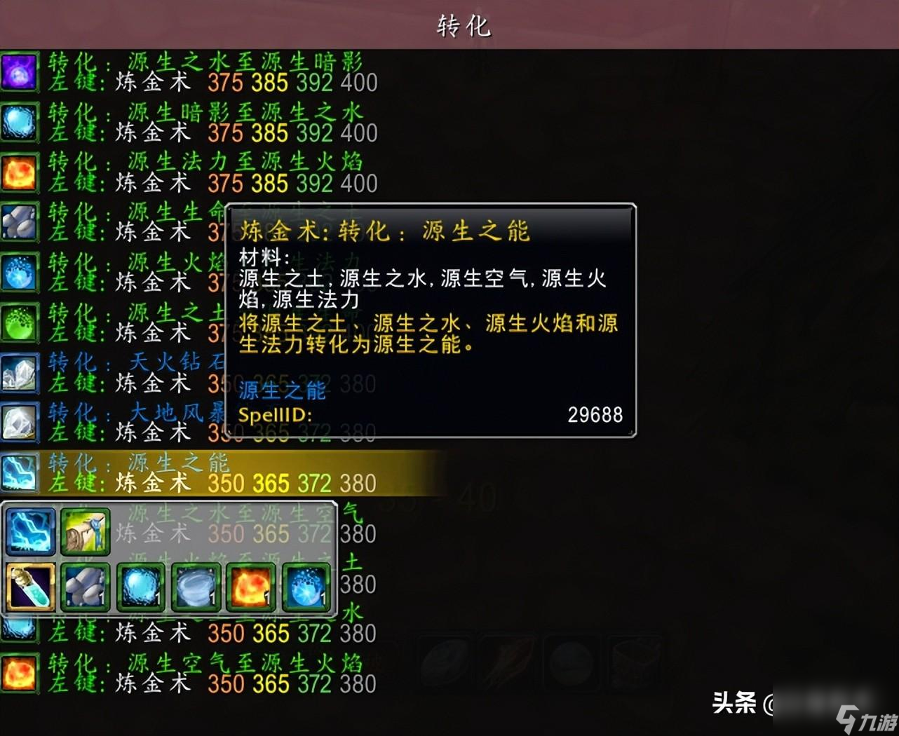 魔兽世界氪金锭怎么弄 怀旧服关键材料一览