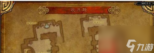 《魔兽世界》部落去外域方法介绍