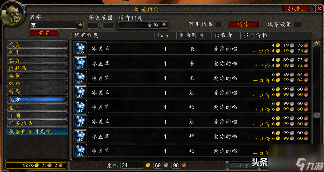 魔兽世界怎么去嚎风峡湾 怀旧服下半年攻略一览