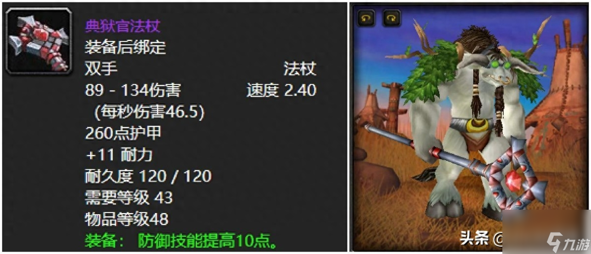 魔兽世界提布的炽炎长剑掉落几率 60年代不可错过的极品世界掉落