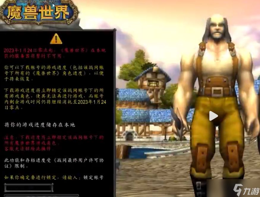 魔兽世界电子骨灰盒怎么用 魔兽世界电子骨灰盒使用教程