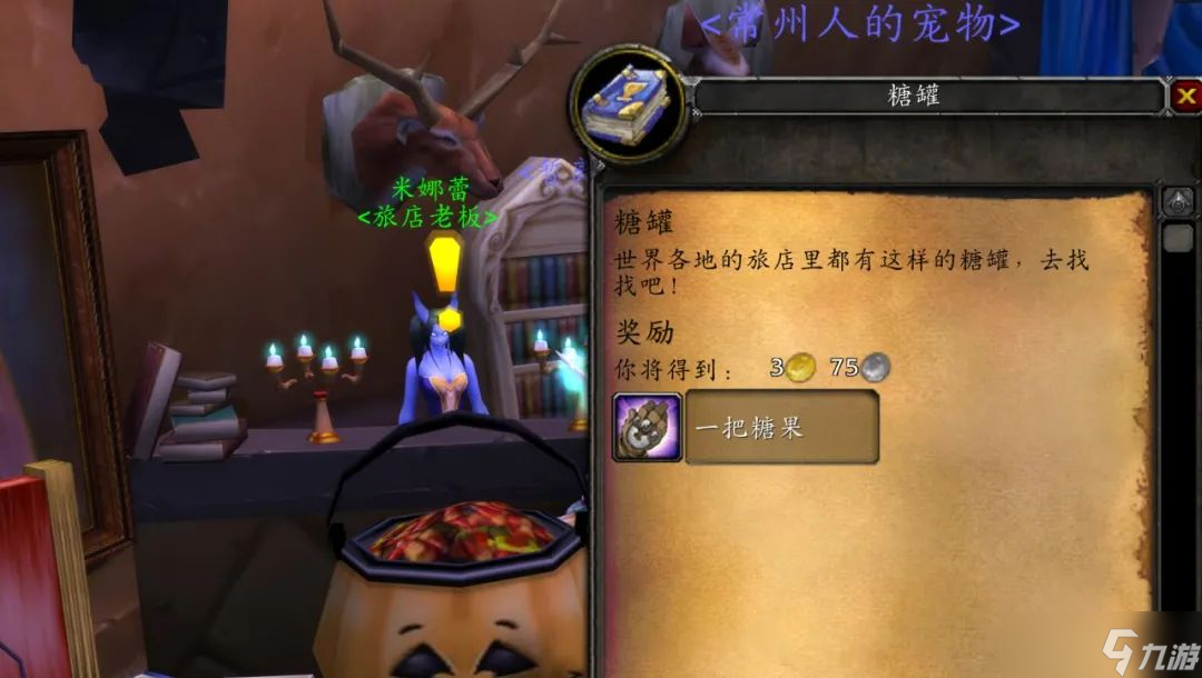 魔兽世界WLK怀旧服:万圣节明日开放,做任务可多召唤1次无头骑士