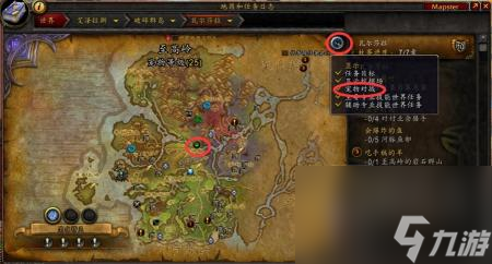 阿苏纳样本邪能蜘蛛在哪（魔兽世界破碎群岛世界任务攻略）