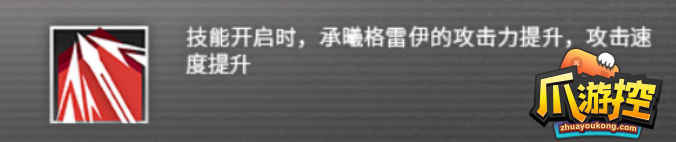 明日方舟：投掷手的新思路——承曦格雷伊前瞻分析