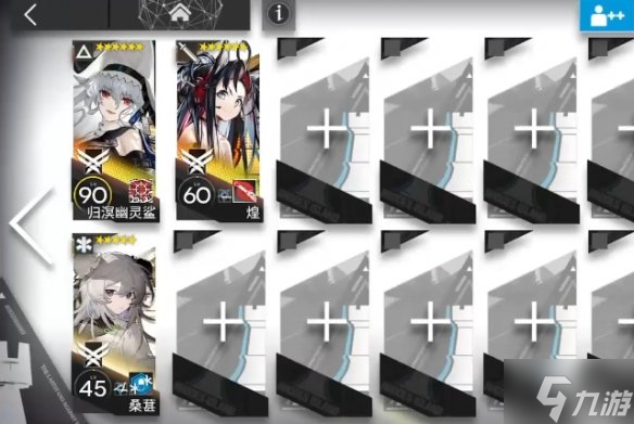 《明日方舟》归溟幽灵鲨模组怎么开 归溟幽灵鲨模组任务攻略来了