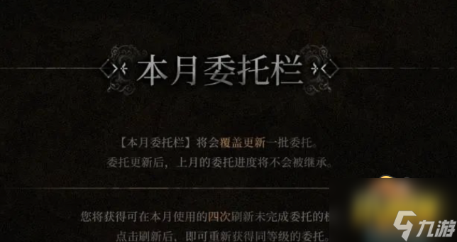 明日方舟：傀影肉鸽活动7月更新前瞻 下午茶月度小队的地狱级开荒