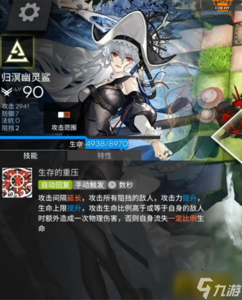 明日方舟：三周年庆典直播资讯汇总