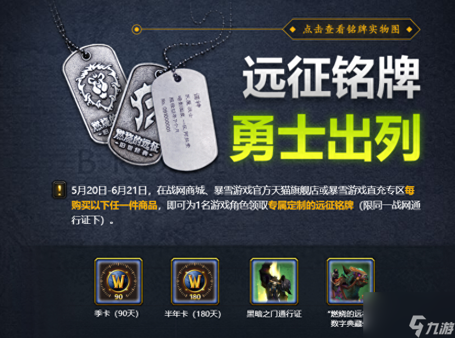 魔兽塞纳里奥议会声望怎么刷快（魔兽世界塞纳里奥议会打法）