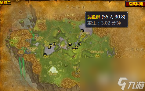 魔兽世界泥鱼群刷取位置在哪
