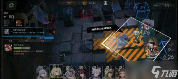 明日方舟钢铁萝卜矿场攻略 明日方舟钢铁萝卜矿场怎么过
