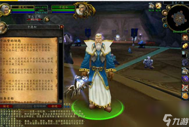 魔兽世界KLZ门任务流程及奖励详解（卡拉赞钥匙任务做法）