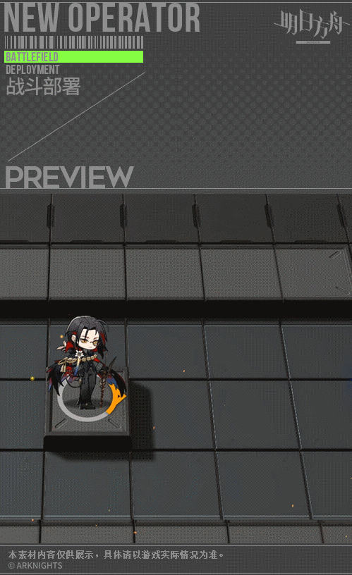 《明日方舟》灵知新皮肤怎么样