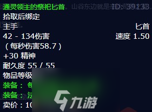 魔兽世界辛达苟萨之墓在哪进-辛达苟萨之墓打法攻略