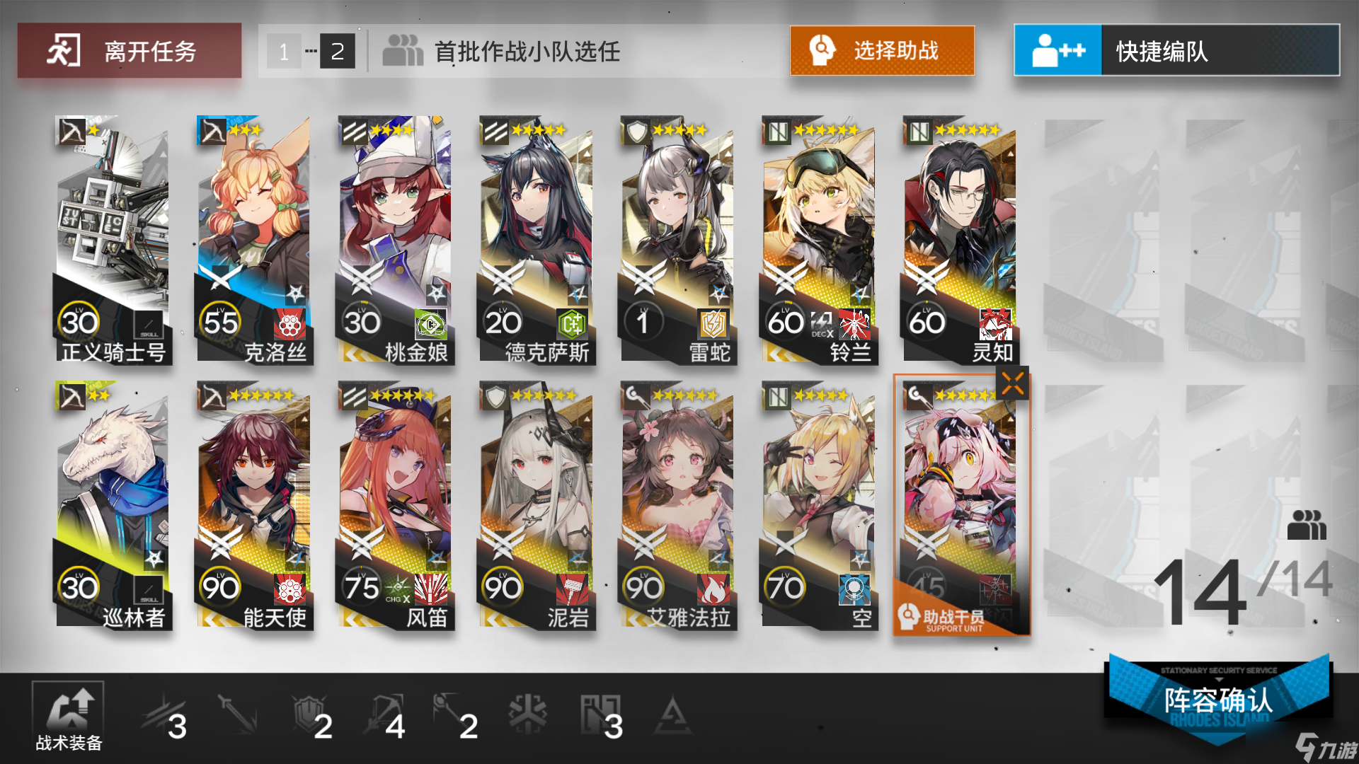 《明日方舟》钢铁萝卜矿场第六关攻略
