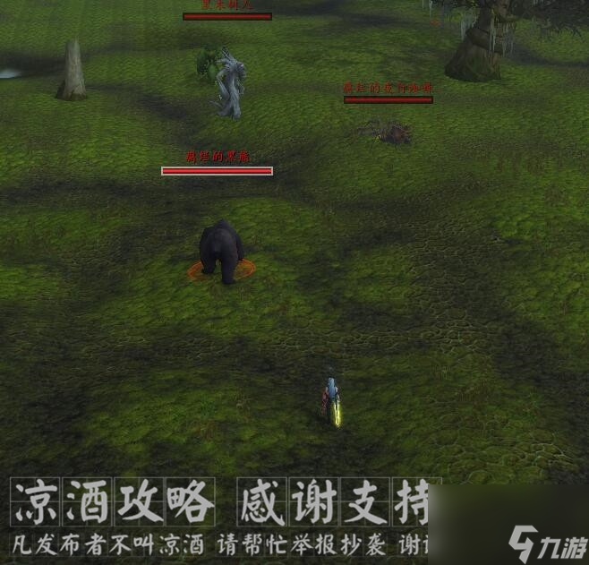魔兽世界战熊热裤怎么获取？皮甲比基尼战熊热裤图纸及材料获取攻略