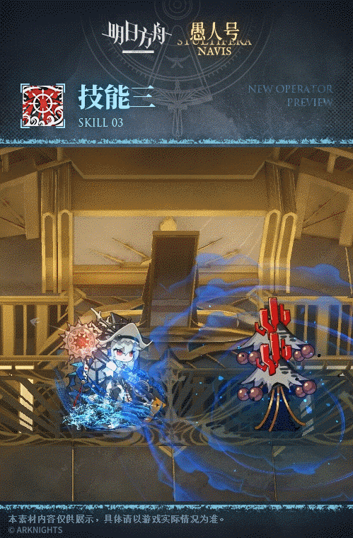 《明日方舟》归溟幽灵鲨干员介绍 归溟幽灵鲨技能天赋一览
