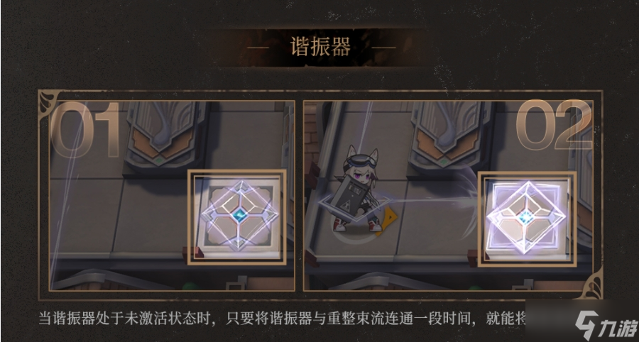 《明日方舟》尘影余音怪物机制一览