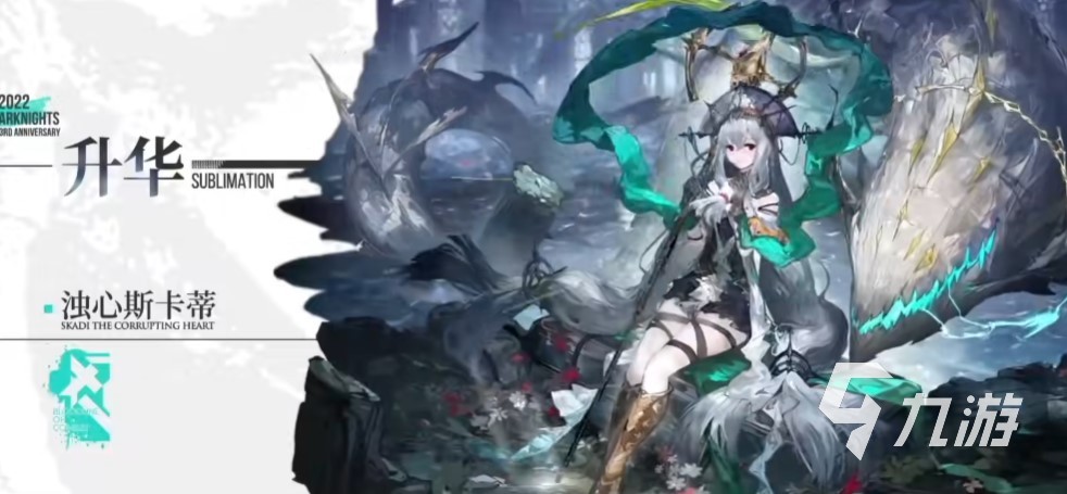 明日方舟2022返场皮肤有哪些 三周年皮肤一览