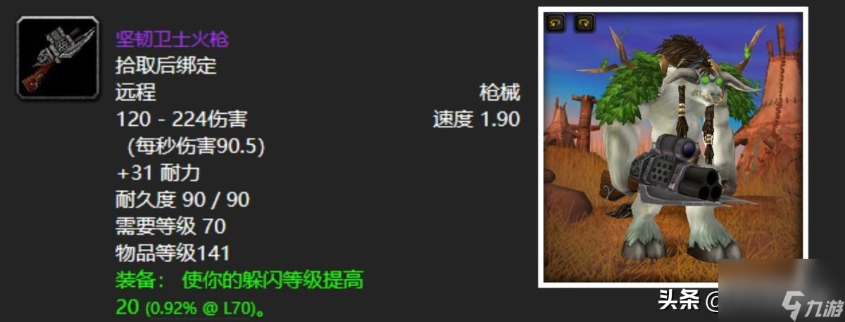 魔兽世界乌鸦之神的缰绳在哪刷？赛泰克大厅五大刻骨铭心掉落