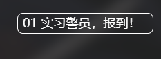 《明日方舟》官方漫画阅读地址分享