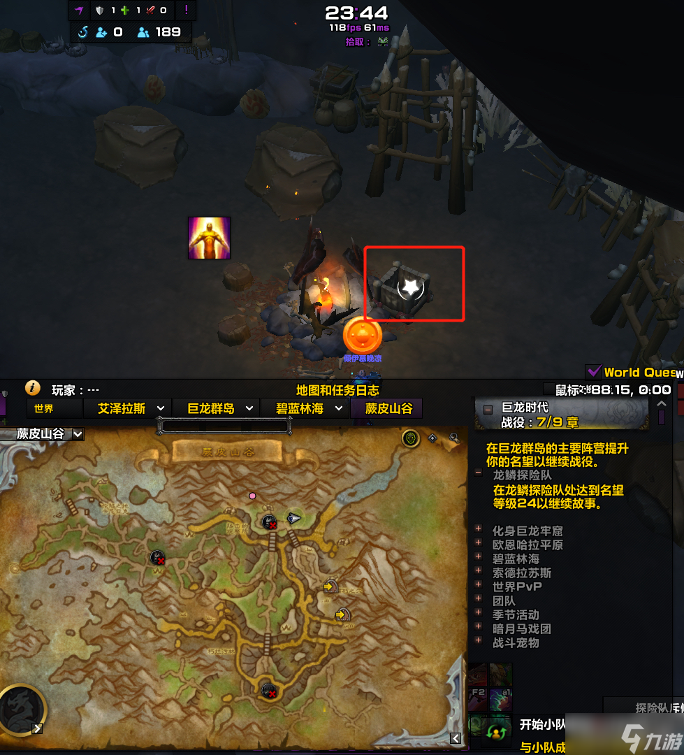 《魔兽世界》锁定土狼频道位置在哪