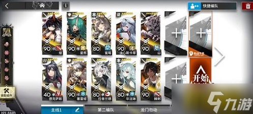 明日方舟sn-s-4怎么打-sn-s-4打法攻略