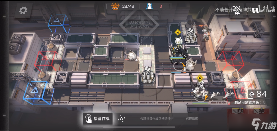 明日方舟DV-7三星攻略