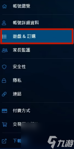 《魔兽世界》专家硬核模式开启方法
