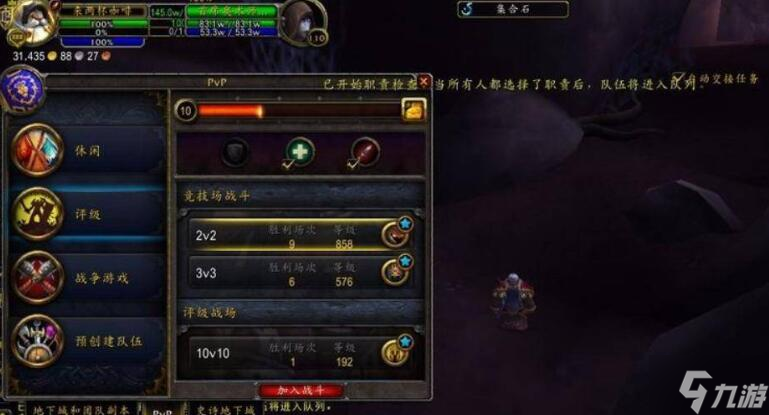 魔兽世界荣耀印记怎么获得