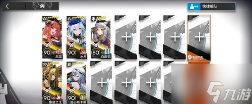 《明日方舟》渊默行动灰齐山麓8级攻略流程