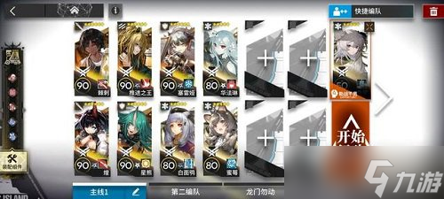 明日方舟sn-s-4怎么打