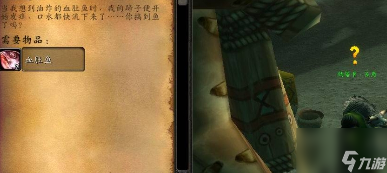 魔兽世界时空战士任务怎么做 时空战士任务攻略